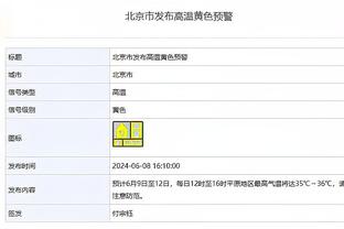 必威官方网站手机登陆页面截图4